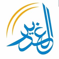 شركة الغدير العالميه للصرافه والخدمات الرقميه